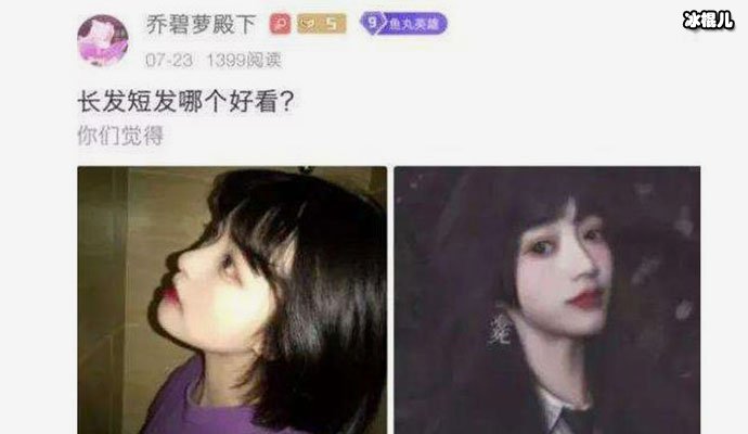 乔碧萝盗图