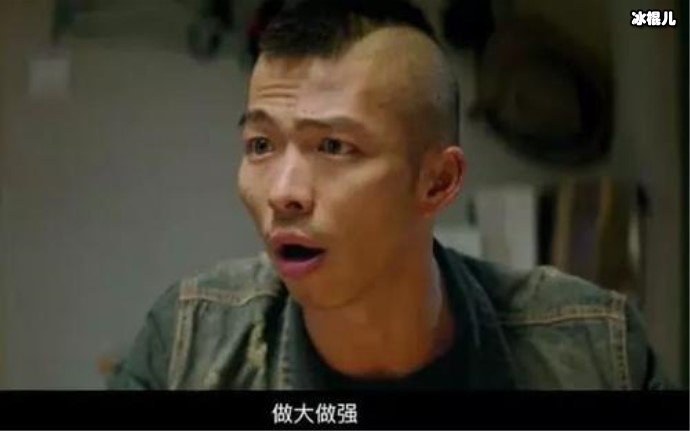 胡广生马嘉琪