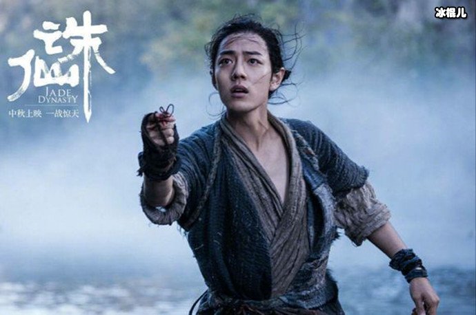 肖战海报