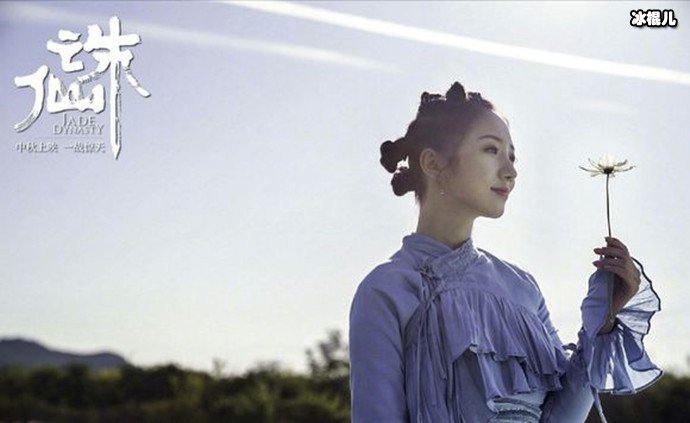 孟美岐海报