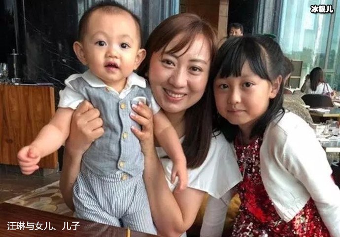 汪琳老公是谁