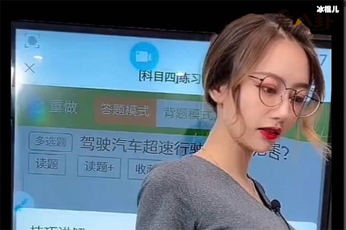 安安教练