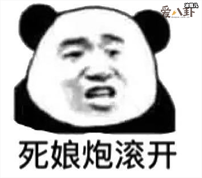 抖音又出新梗，和夹子有关就是娘炮？