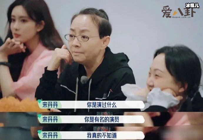 宋丹丹张翰互撕事件， 为何宋丹丹那么讨厌张翰？