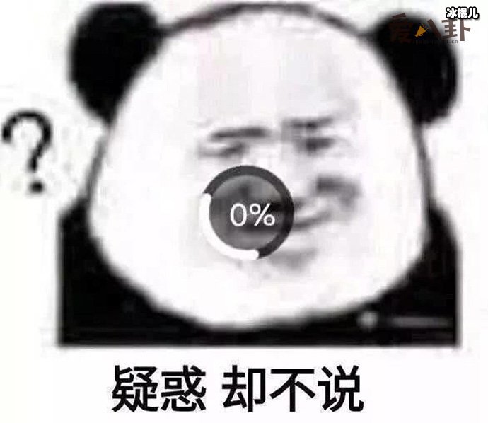 喜大普奔是什么意思