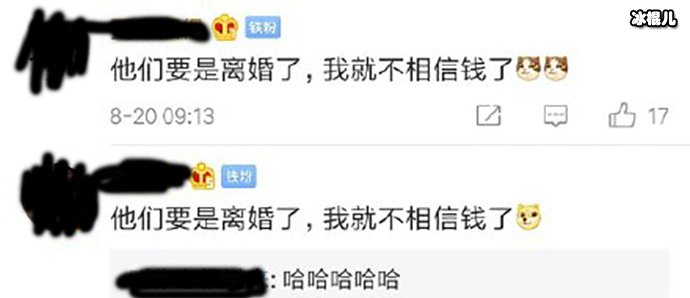 网友对于刘强东章泽天不离婚的原因一致相同