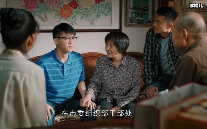 幸福到万家王庆志凤凰男