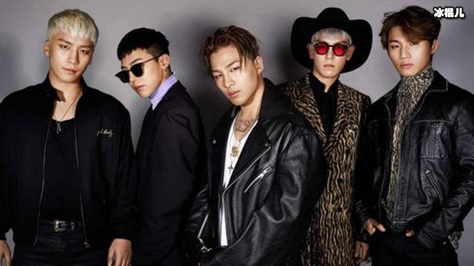 YG娱乐的头牌组合BIGBANG