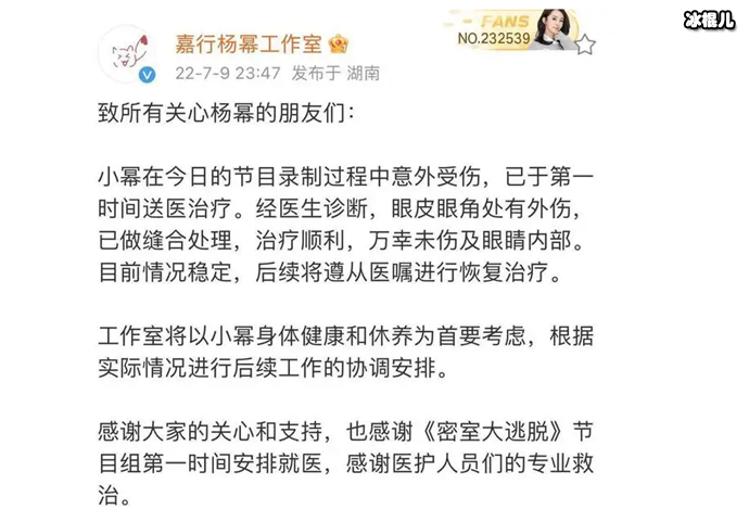 杨幂