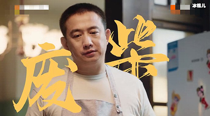 张卫国的夏天海报