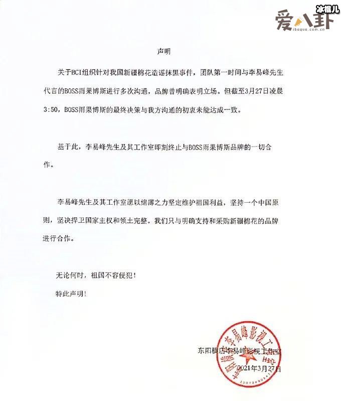 虚竹痴心一片