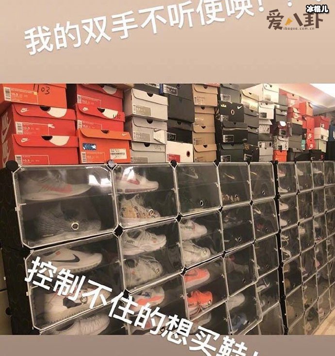 白敬亭鞋子是什么梗