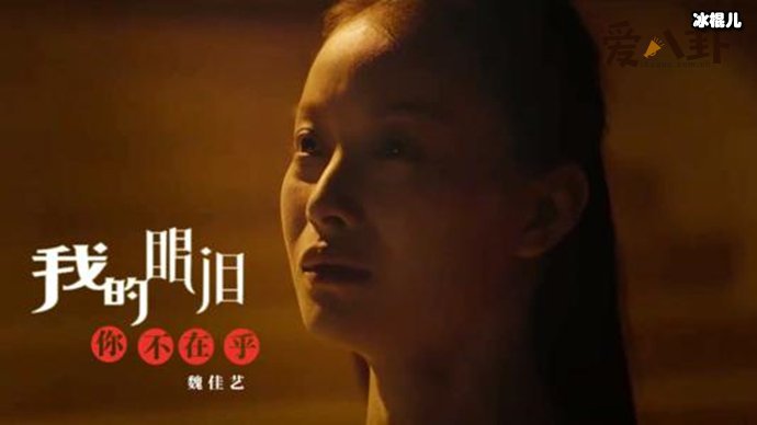 抖音再爆神曲，歌词为“黑夜漫漫却漫不过孤独”是什么歌?