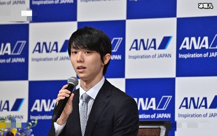 羽生结弦正式宣布退役