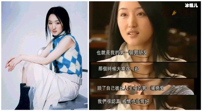 杨钰莹为赖文峰流产