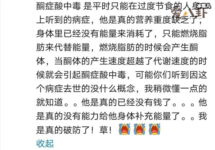 B站up主墨茶official悲惨离世引发全网悼念