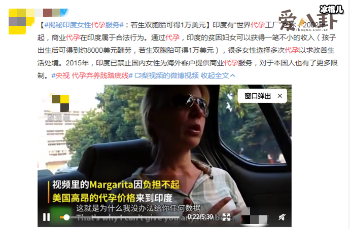 代孕妈妈代孕