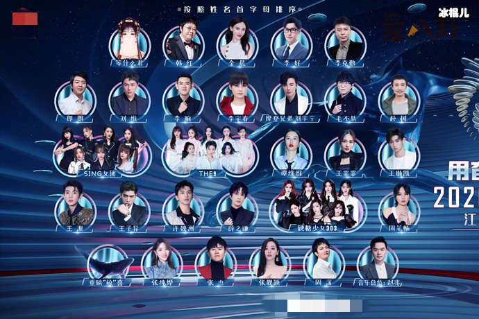 江苏卫视跨年晚会名单出炉，都有哪些明星助阵？