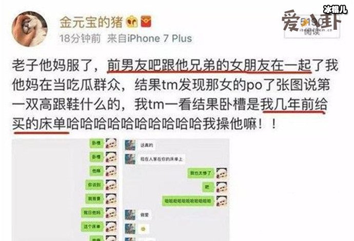 许凯前女友爆料许凯家暴行为