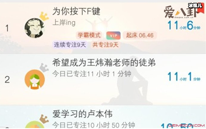 网梗“为你按下f键”是什么意思？出自哪里？  第2张