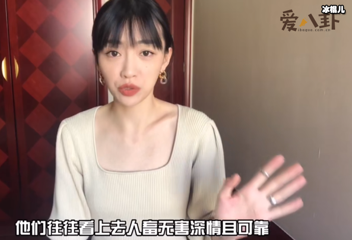 耿斯汉前女友欣灵美