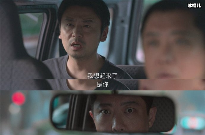 敲林兆生脑袋的人是谁