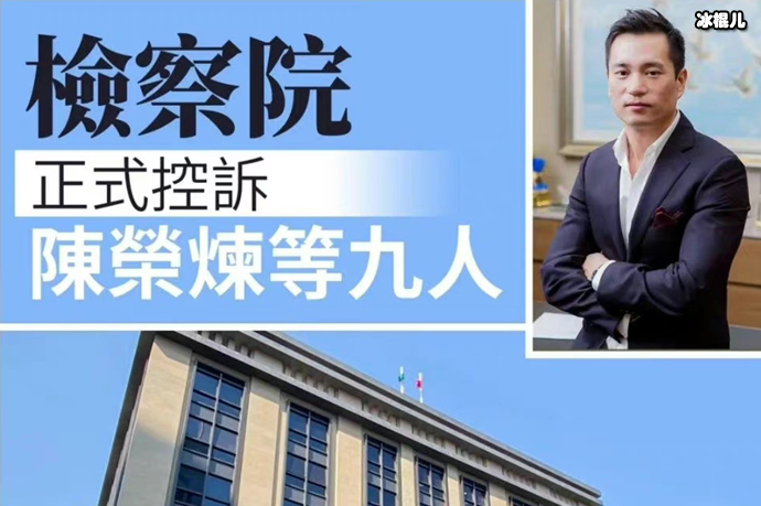 安以轩老公将被正式起诉 