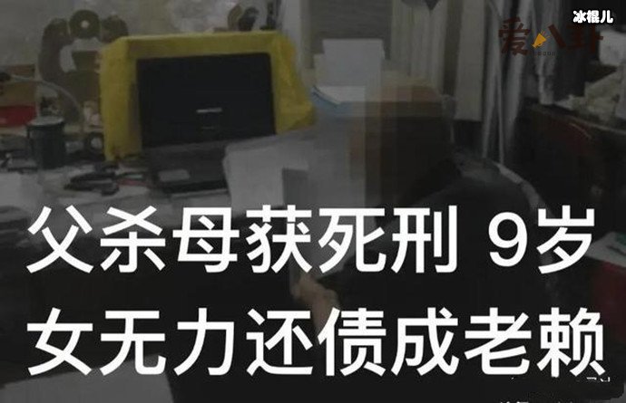 陈曼老赖案详情