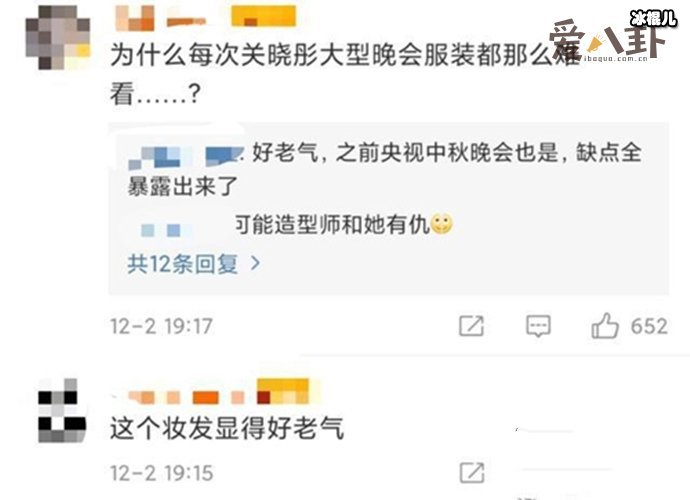 关晓彤能不能换个造型师