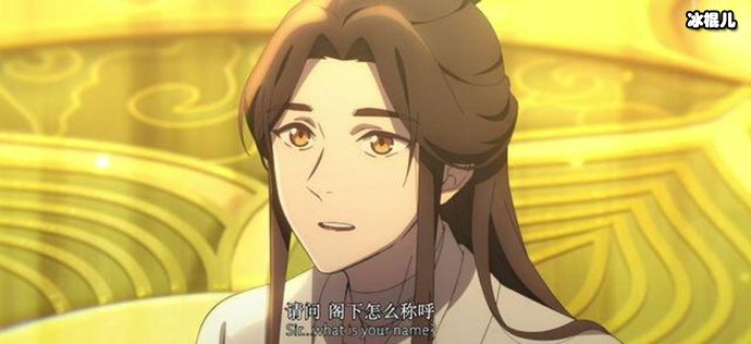 《天官赐福》动漫在哪看