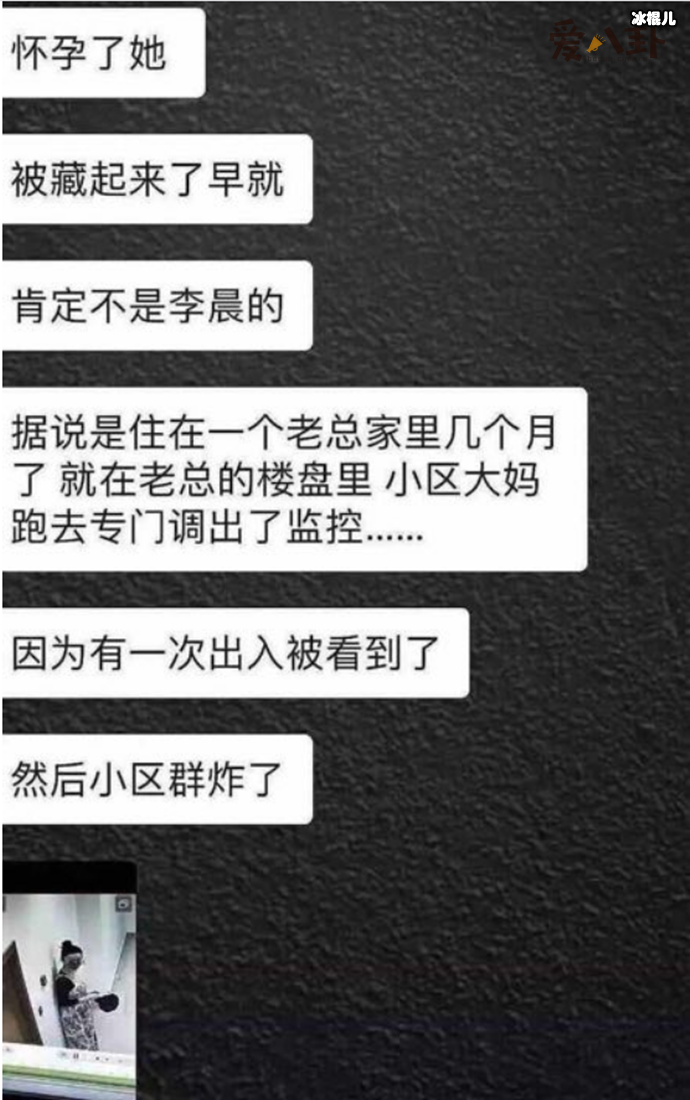 吴铁军和范冰冰是什么关系？范冰冰出事前就在他公司里？