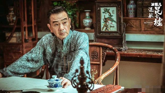 周裘海是好是坏