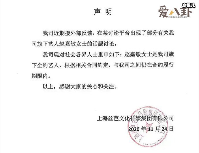 赵嘉敏近况起底，网传退出娱乐圈是真的吗？