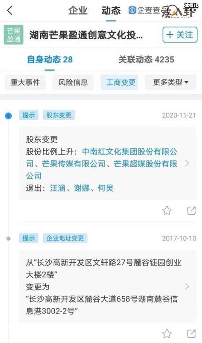 汪涵何炅谢娜闹矛盾?从此三人不在回到湖南卫视?