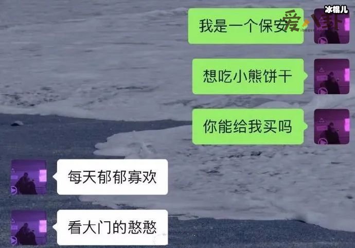 网梗越来越奇葩，“爱吃小熊饼干”也能成为网梗