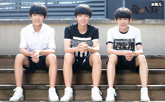 TFboys三位少年