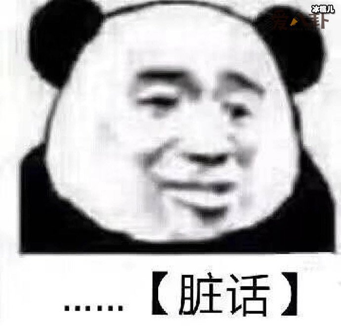 你能体会XXX的痛吗