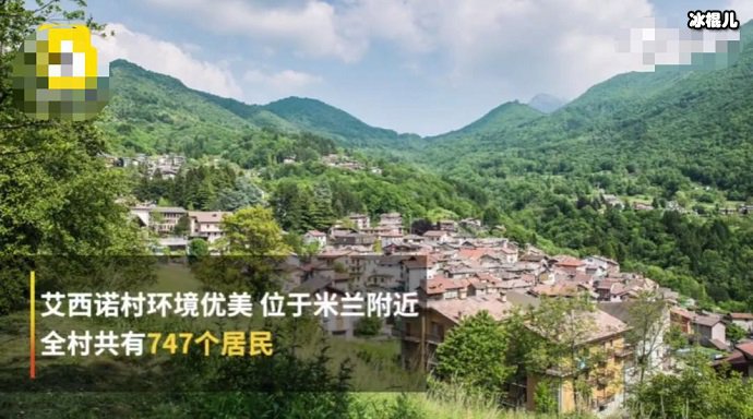 村庄远景