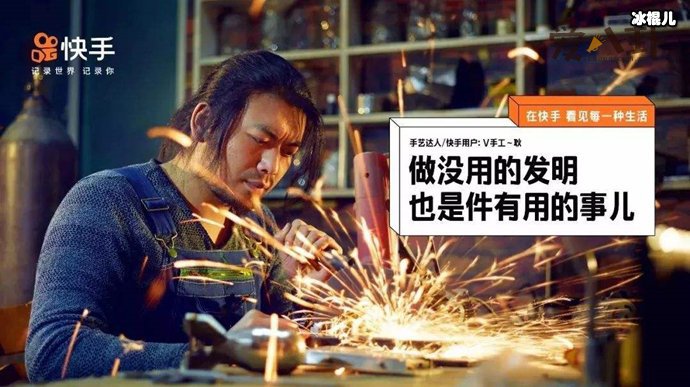 手工耿真实身份是什么