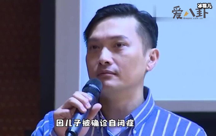 陈锦鸿儿子怎么样了