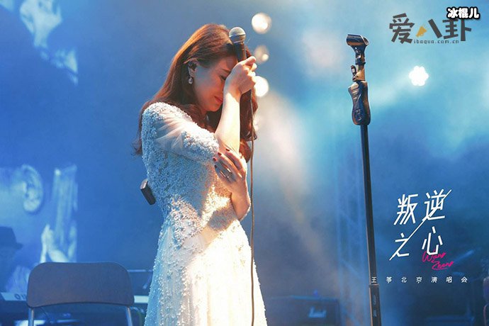 王筝专辑
