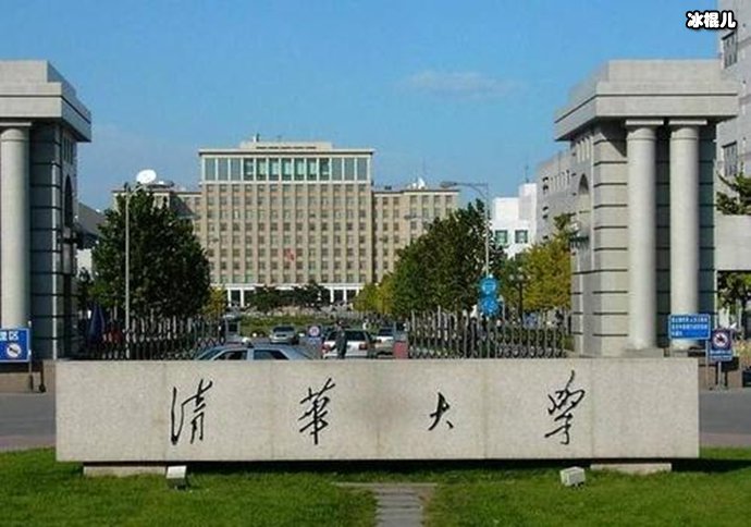 清华大学校门