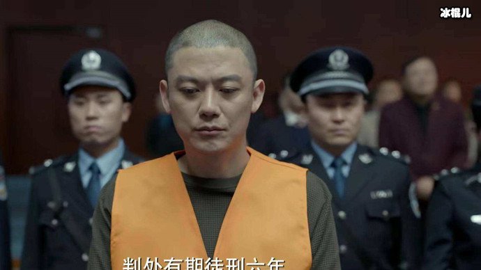 徐慕岩结局