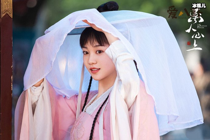 胡意旋剧照
