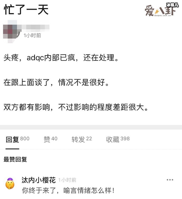 喻言央视镜头被删 