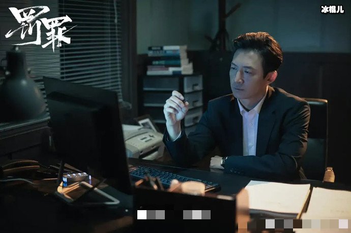 罚罪赵鹏程被谁炸死