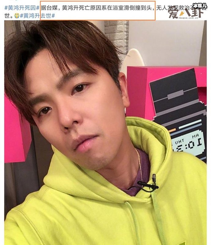 杨丞琳悼念黄鸿升