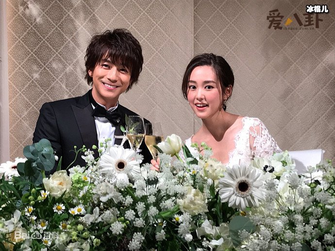 桐谷美玲三浦翔平结婚