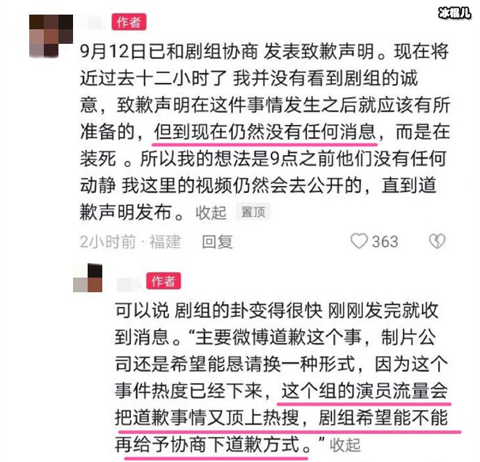 被砸无人机的学生爆料截图