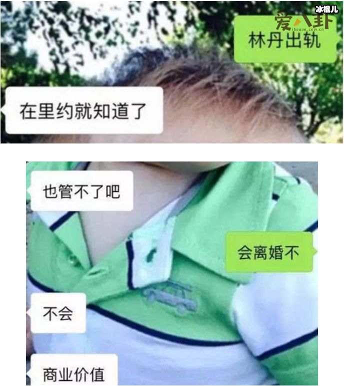 羽毛球世界冠军林丹出轨被抓，妻子谢杏芳法律协议离婚？